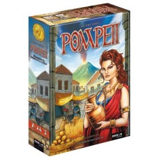 Pompeii bordspel EN / NL / DE / FR Pompeii bordspel EN / NL / DE / FR